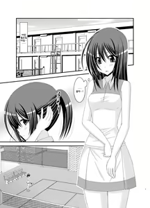 Page 4 of Valssu No.100 - preview thumbnail
