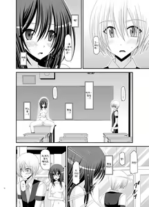 Page 41 of Valssu No.100 - preview thumbnail