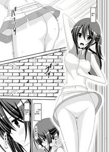 Page 8 of Valssu No.100 - preview thumbnail