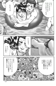 Page 116 of Action Pizazz 2008-09 - preview thumbnail