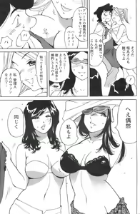 Page 156 of Action Pizazz 2008-09 - preview thumbnail