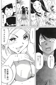 Page 161 of Action Pizazz 2008-09 - preview thumbnail