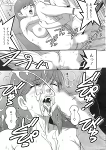 Page 20 of Action Pizazz 2008-09 - preview thumbnail