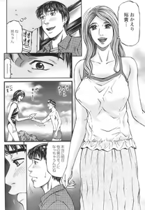 Page 213 of Action Pizazz 2008-09 - preview thumbnail
