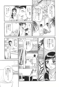 Page 52 of Action Pizazz 2008-09 - preview thumbnail
