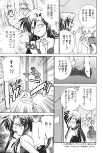Page 74 of Action Pizazz 2008-09 - preview thumbnail