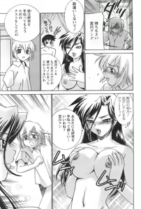 Page 84 of Action Pizazz 2008-09 - preview thumbnail
