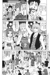 Page 93 of Action Pizazz 2008-09 - preview thumbnail