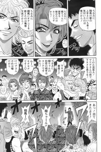 Page 94 of Action Pizazz 2008-09 - preview thumbnail