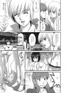 Page 10 of Action Pizazz 2008-09 - preview thumbnail