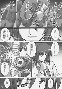 Page 14 of RE 05 - preview thumbnail