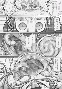 Page 19 of RE 05 - preview thumbnail