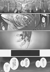 Page 22 of RE 05 - preview thumbnail