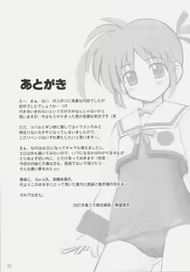 Page 32 of RE 05 - preview thumbnail