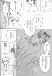 Page 8 of CLIMB, BABY CLIMB 3 - preview thumbnail