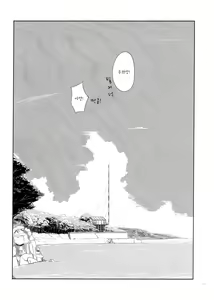 Page 5 of Tokonatsu Kantai - Idling Summer Fleet | 여름 함대 - preview thumbnail