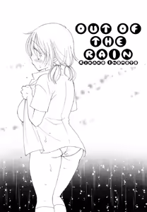 Amayadori — hentai manga cover on Fhentai