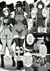 Page 2 of The Sex Sweepers Ch. 3 - preview thumbnail