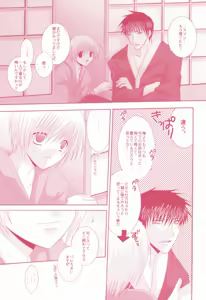 Page 4 of Shiawase no Category - preview thumbnail
