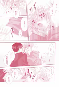 Page 10 of Shiawase no Category - preview thumbnail