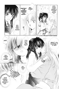 Page 12 of Mitsurou - preview thumbnail