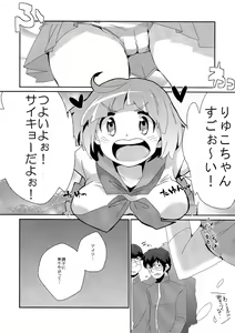 Page 5 of Mankanshoku Mako Ganbarimasu - preview thumbnail