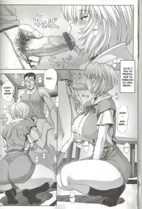 Page 17 of Ayanami Rei 00 - preview thumbnail