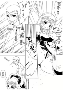 Page 7 of Nowaru-chan to Asuru-san - preview thumbnail