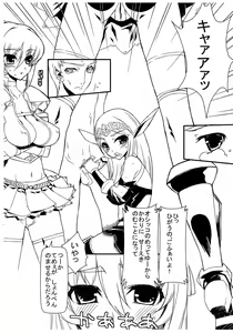 Page 10 of Nowaru-chan to Asuru-san - preview thumbnail