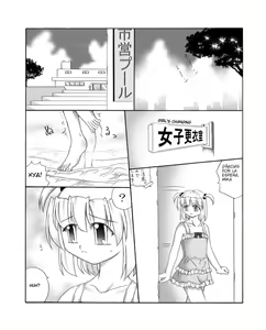 Page 2 of Youshokujou ~ Young Tentacle ~ - preview thumbnail