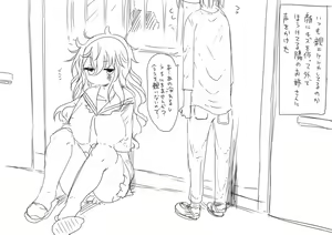 Otonari no Onee-san — hentai manga cover on Fhentai