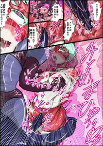 Page 4 of Paradimu vs Neraaku Hoshibito - preview thumbnail