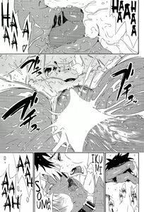 Page 20 of Ikumi-chan Niku Niku - preview thumbnail