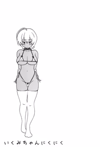 Page 24 of Ikumi-chan Niku Niku - preview thumbnail