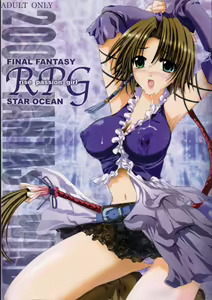 RPG - Rise Passion Girl - hentai manga cover image