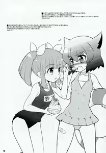 Page 9 of HONEYSWEET★NIGHTS SECRET FILE vol.2 - preview thumbnail