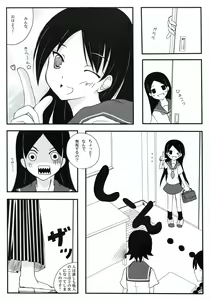 Page 11 of Zoku Zetsubou Big Bang - preview thumbnail