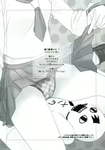 Page 21 of Kagiana Gekijou Shoujo 7 - preview thumbnail