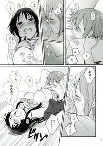Page 14 of Gekkan Otona no RitsuMio Zoukangou - preview thumbnail
