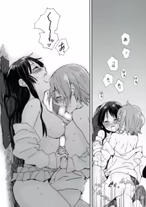 Page 18 of Gekkan Otona no RitsuMio Zoukangou - preview thumbnail