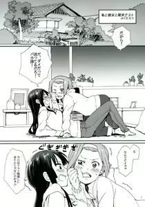 Page 2 of Gekkan Otona no RitsuMio Zoukangou - preview thumbnail