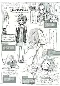 Page 46 of Gekkan Otona no RitsuMio Zoukangou - preview thumbnail