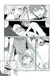 Page 23 of LEET GAME - preview thumbnail