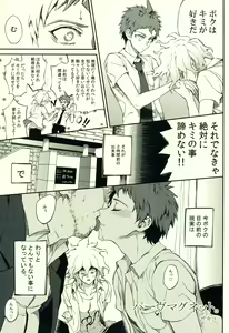 Page 4 of Hinata Hajime no Himitsu no Jikan - preview thumbnail