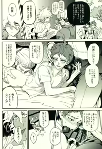Page 5 of Hinata Hajime no Himitsu no Jikan - preview thumbnail