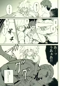 Page 10 of Hinata Hajime no Himitsu no Jikan - preview thumbnail