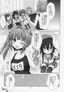 Page 24 of petit lips - preview thumbnail
