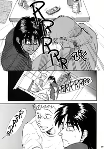 Page 4 of Honki to kaite maji to yomu - preview thumbnail