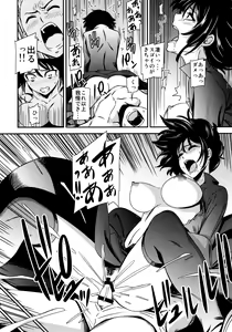 Page 29 of ONE-HURRICANE - Seiyoku no Fubuki - preview thumbnail