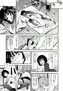 Page 30 of ONE-HURRICANE - Seiyoku no Fubuki - preview thumbnail